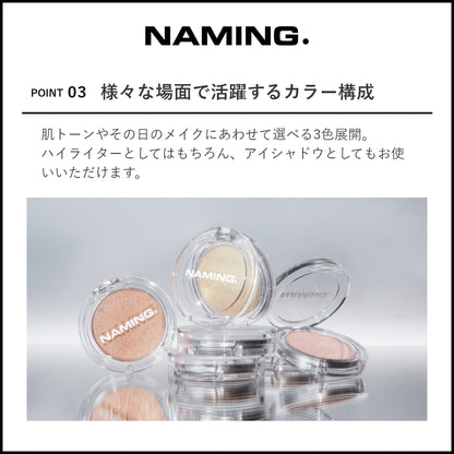 NAMING. フラッフィーベイクドハイライター