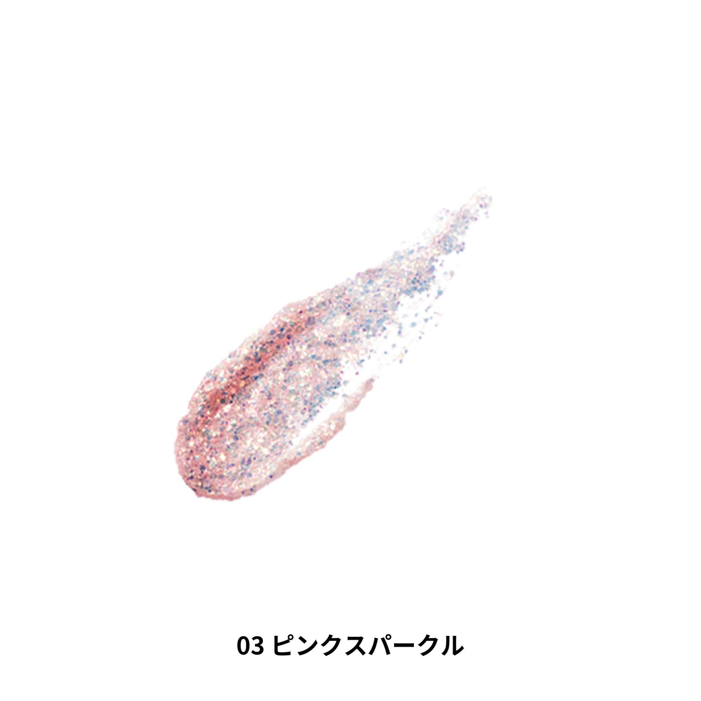 CipiCipi グリッターイルミネーションライナーS