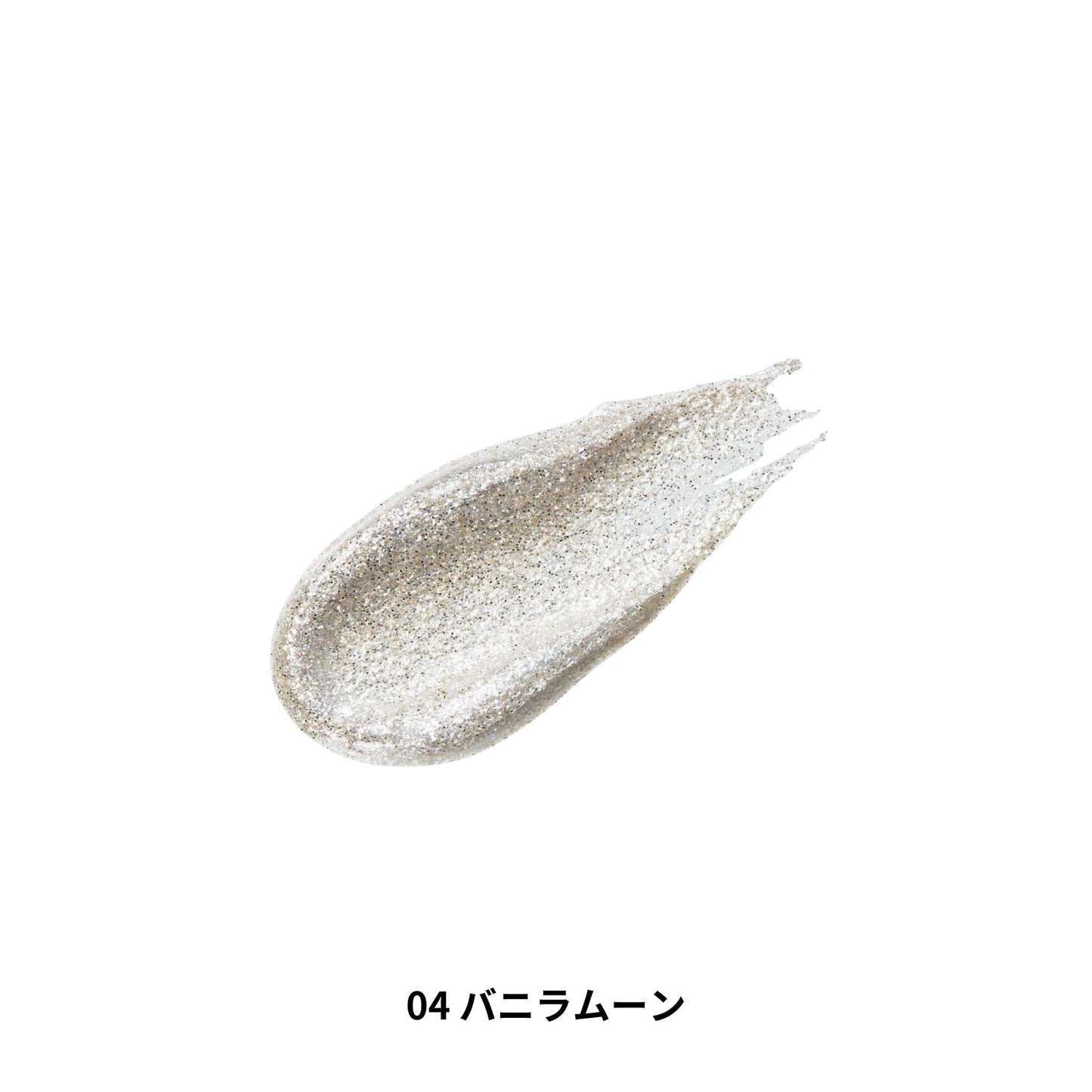 CipiCipi グリッターイルミネーションライナーS