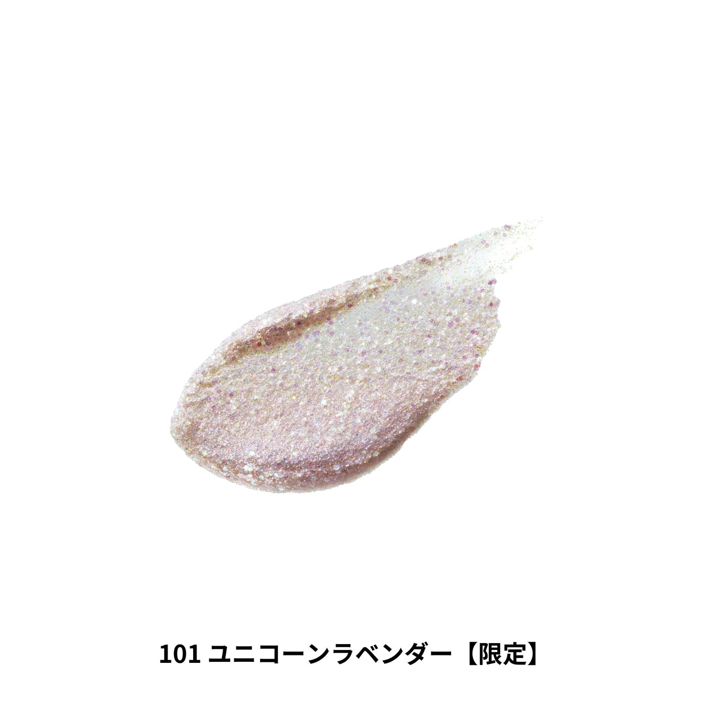 CipiCipi グリッターイルミネーションライナーS