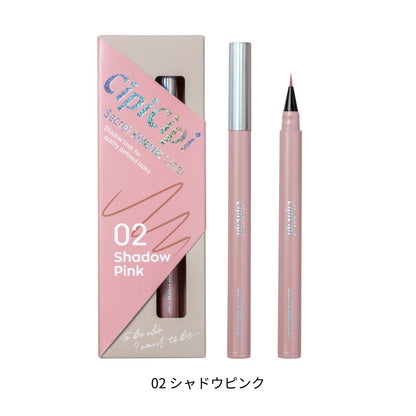 CipiCipi シークレットキワミライナーS